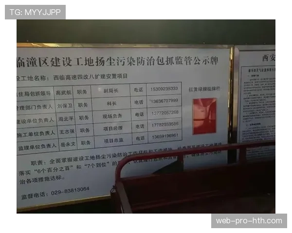 红牌停赛规定:起算、适用赛事与减罚程序详解 红牌停赛规定:起算、适用赛事与减罚程序详解