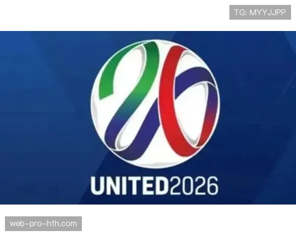 2026世界杯战术专题分析