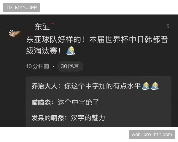 美国世界杯阵容崛起背后的原因是什么 美国世界杯阵容崛起背后的原因是什么